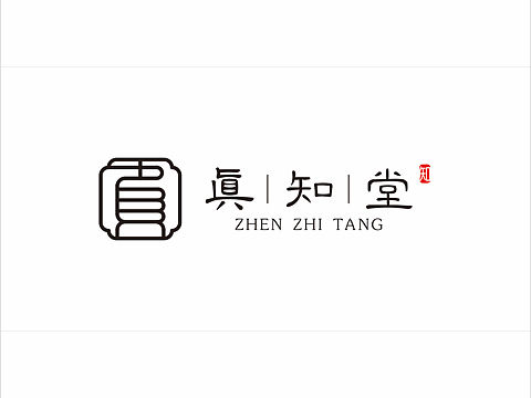 中式LOGO練習（個人主頁-ZMzE3MTU0NzY=） - Logo - 站酷設計師王了個威原創(chuàng)素材 - 站酷ZCOOL