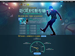 PC网页