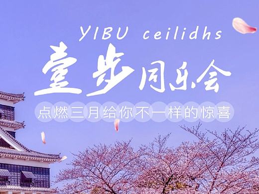壹步旅行