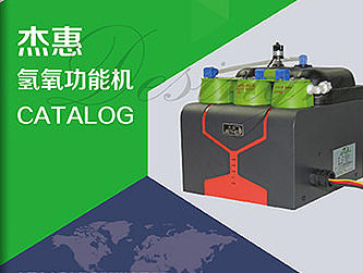 环保产品画册