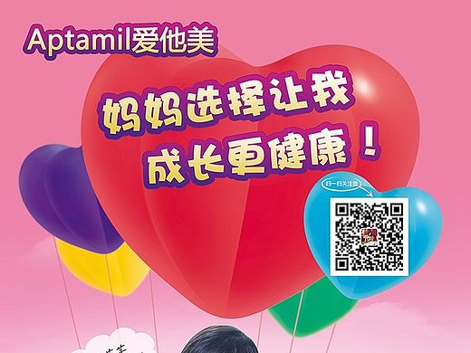 平面海报、宣传页设计（个人主页-ZMTI0Mzc0MjQ=） - 电商 - 站酷设计师sophie2010原创素材 - 站酷ZCOOL