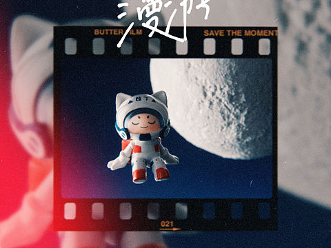 鲁班七号与小王子