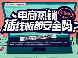 促销电脑网  315