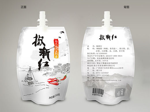 辣椒酱包装