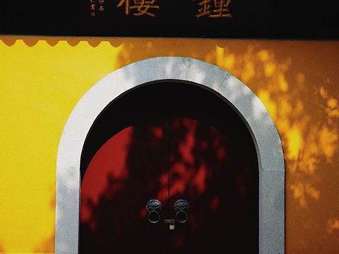 西园寺