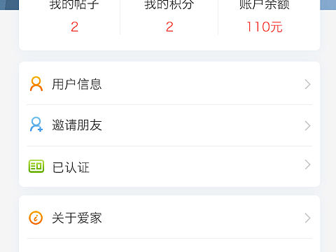 面试题。（个人主页-ZMjA0NDA2ODQ=） - APP界面 - 站酷设计师小维丶原创素材 - 站酷ZCOOL