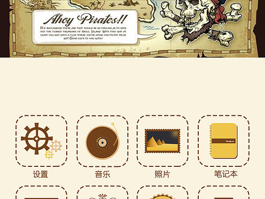 手机-复古风icon图标设计（个人主页-ZMTQxNzkxNjQ=） - 图标 - 站酷设计师L_诺伊原创素材 - 站酷ZCOOL