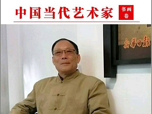 杨海卿――中国当代艺术家