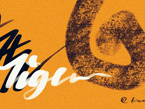 虎（个人主页-ZNTc3Mjk1NjA=） - 图案 - 站酷设计师KoalaLink原创素材 - 站酷ZCOOL