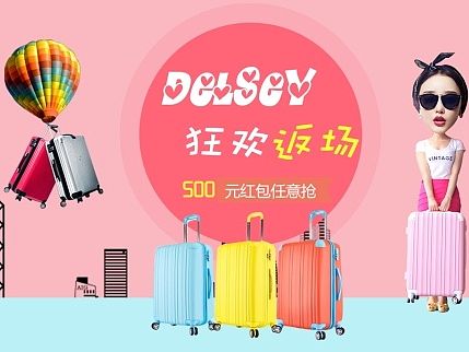 个人Banner