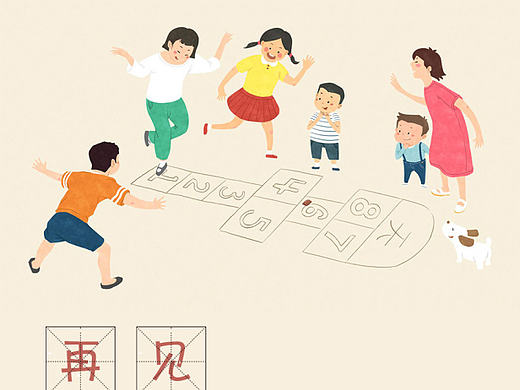 再见小时候主题图标（个人主页-ZMjAwODgzNTI=） - 图标 - 站酷设计师zoeoo原创素材 - 站酷ZCOOL