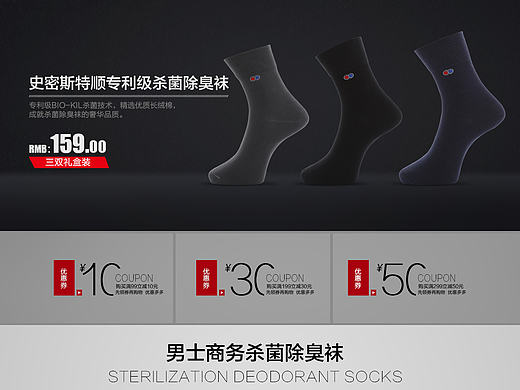 懂你的它~（个人主页-ZMTc5MjE3MTI=） - 电商 - 站酷设计师程児原创素材 - 站酷ZCOOL