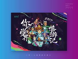 台历
