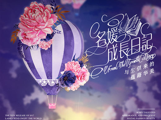 只不過是個(gè)手機(jī)頁(yè)面（個(gè)人主頁(yè)-ZMjAxMTcwMTI=） - 電商 - 站酷設(shè)計(jì)師電商設(shè)計(jì)之路原創(chuàng)素材 - 站酷ZCOOL