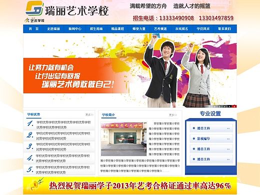 作品集1（个人主页-ZMTI1MDI5NTY=） - 企业官网 - 站酷设计师xiaomu45原创素材 - 站酷ZCOOL