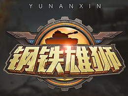 蒸汽朋克
