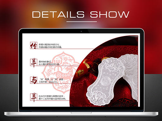 银条详情页（个人主页-ZMTIyNTc4ODA=） - 电商 - 站酷设计师野果子i原创素材 - 站酷ZCOOL