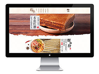 店铺首页设计/中国风淘宝店铺装修/红糖/螺蛳粉/杂粮/广西特产/美食/养生专题/农副产品