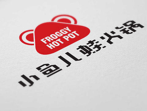 餐饮火锅店logo设计—小鱼儿蛙火锅