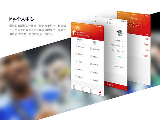 心水大师v1.3.0改版