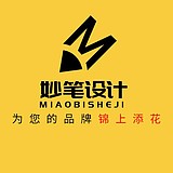 妙笔专业logo设计的头像