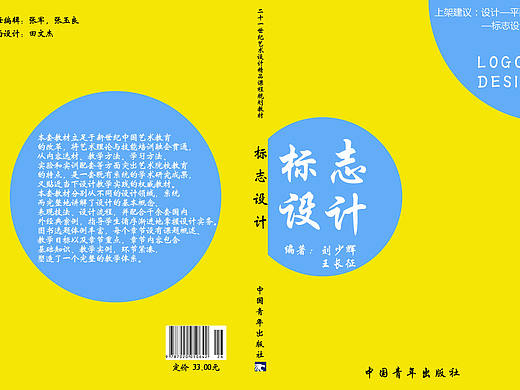 书籍封面（个人主页-ZNDM0ODE5ODQ=） - 书籍/画册 - 站酷设计师旺旺Z原创素材 - 站酷ZCOOL