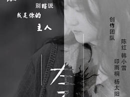 悬疑片海报
