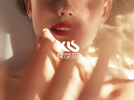 KBS/蔻芭莎 洗护品牌策划全案