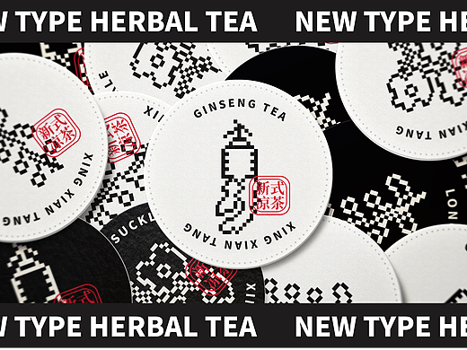 杏仙堂 | 传统中式凉茶的新形式