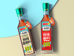 农产品包装设计