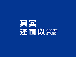 品牌