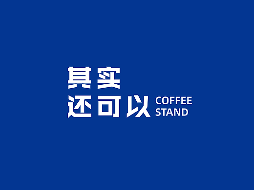 其实还可以COFFEE