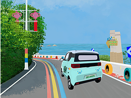 一起去海岛旅行