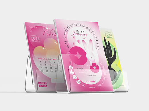 字体版式设计✖️2023年卯兔日历
