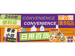 已商业（美团设计）
