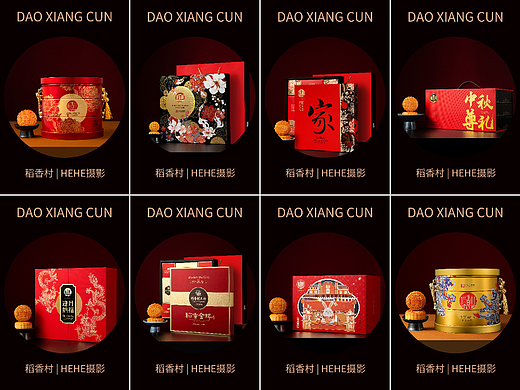月饼礼盒 | 稻香村