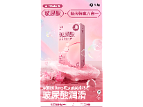 大象玻尿酸6合1详情页  