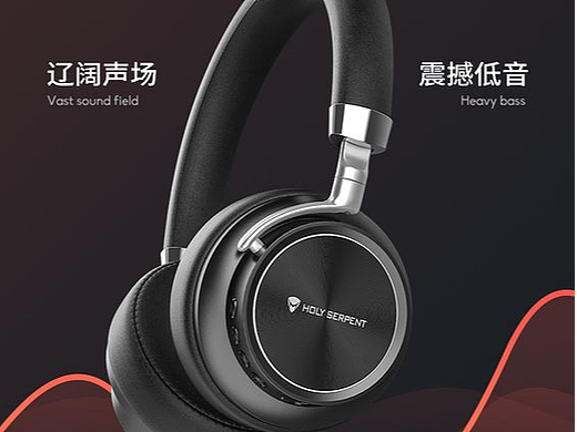 电子产品海报大杂烩