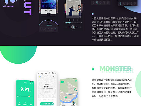  APP