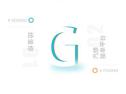 汽修app