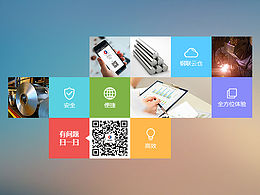 物联网卡