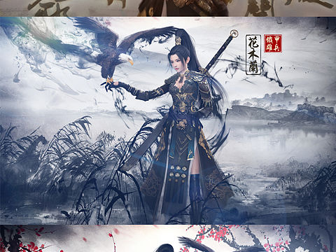 美美的花木兰（个人主页-ZNDQzMTE0NDQ=） - 商业插画 - 站酷设计师MusesZQ原创素材 - 站酷ZCOOL