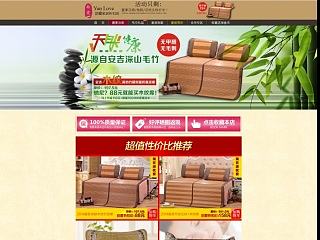 淘宝首页装修家居（个人主页-ZNDkyMTk4MA==） - 电商 - 站酷设计师一个人不够原创素材 - 站酷ZCOOL