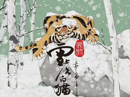 雪虎白猫