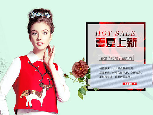 很早以前的一些BANNER（个人主页-ZMTUzODk2MzY=） - 电商 - 站酷设计师晴木鱼原创素材 - 站酷ZCOOL