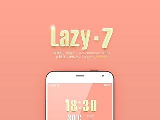 Lazy·7