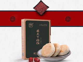 紅豆餡餅（個(gè)人主頁-ZNjg3NjMwMA==） - 電商 - 站酷設(shè)計(jì)師rhsherry原創(chuàng)素材 - 站酷ZCOOL