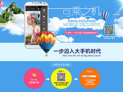 思锐视觉-自定义页面案例（家居）（个人主页-ZMTYxNTg4MDA=） - 电商 - 站酷设计师思锐视爵原创素材 - 站酷ZCOOL