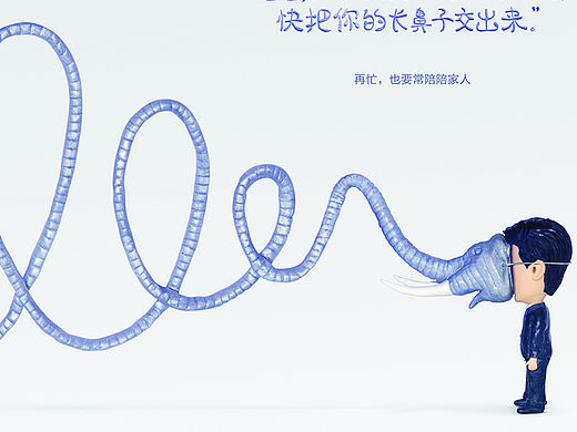 再忙 也要回家（个人主页-ZMTUwMjY3Mjg=） - 商业插画 - 站酷设计师丫顾嗒原创素材 - 站酷ZCOOL