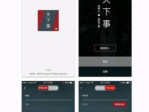 求职简历（个人主页-ZMTUyNzg4MjA=） - 其他 - 站酷设计师vasin521原创素材 - 站酷ZCOOL
